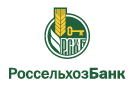 Банк Россельхозбанк в Михайловке (Омская обл.)